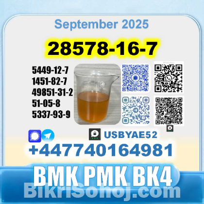 20320-59-6 BMK oil pmk SourceFactory